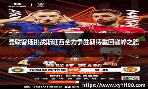 mk体育官网登录平台