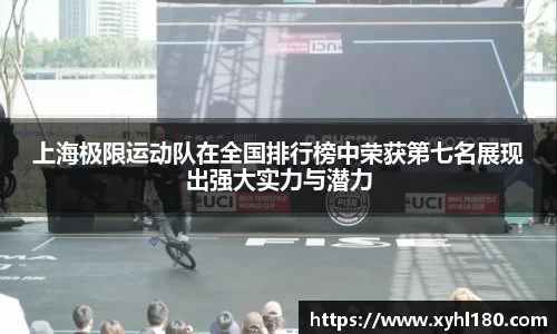 mk体育官网登录平台