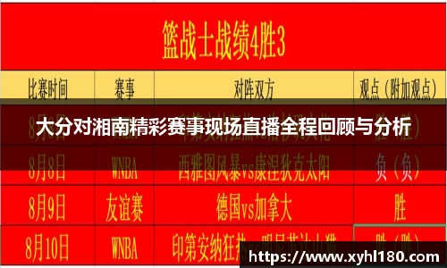 mk体育官网登录平台