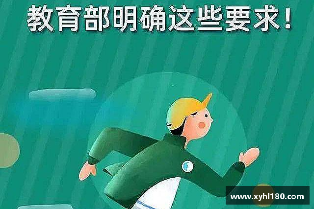 解读mk体育